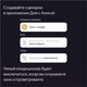 Миниатюра изображения товара Датчик открытия Яндекс YNDX-00520