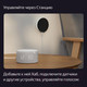 Миниатюра изображения товара Центр управления умным домом Яндекс YNDX-00510