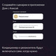 Миниатюра изображения товара Центр управления умным домом Яндекс YNDX-00510