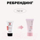 Миниатюра изображения товара BB-крем Eyenlip Pure Cotton Perfect Cover BB Cream 21 Light Beige (30г)