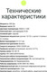 Миниатюра изображения товара Вспышка студийная RayLab Rossa RS-300