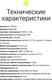 Миниатюра изображения товара Вспышка студийная RayLab Rossa RS-400