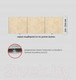 Миниатюра изображения товара Экран для ванны Comfort Alumin Group Сахара 3D 120x50