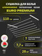 Миниатюра изображения товара Сушилка для белья Comfort Alumin Group Euro Premium Потолочная 7 прутьев 110см (алюминий/белый)