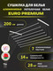 Миниатюра изображения товара Сушилка для белья Comfort Alumin Group Euro Premium Потолочная 7 прутьев 200см (алюминий/белый)