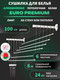 Миниатюра изображения товара Сушилка для белья Comfort Alumin Group Euro Premium Потолочная 6 прутьев 100см Лифт (алюминий/белый)