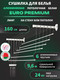 Миниатюра изображения товара Сушилка для белья Comfort Alumin Group Euro Premium Потолочная 6 прутьев 160см Лифт (алюминий/белый)