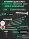 Миниатюра изображения товара Сушилка для белья Comfort Alumin Group Euro Premium Потолочная 6 прутьев 180см Лифт (алюминий/белый)