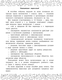 Миниатюра изображения товара Учебное пособие АСТ Математика. Повторяем и закрепляем пройденное. 1 класс (Бахтина Светлана)