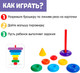 Миниатюра изображения товара Развивающий игровой набор Соломон Пирамидка 7 колец с конусом / 9490530