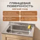 Миниатюра изображения товара Мойка кухонная РМС MG6-5050