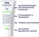 Миниатюра изображения товара Гель для умывания ISISPHARMA Teen Derm Gel очищающий отшелуш. для комбинированной жирной кожи (40мл)