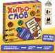 Миниатюра изображения товара Настольная игра Лас Играс Хитрослов / 9021071