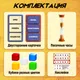 Миниатюра изображения товара Настольная игра Лас Играс Хитрослов / 9021071