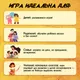 Миниатюра изображения товара Настольная игра Лас Играс Хитрослов / 9021071