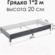 Миниатюра изображения товара Грядка модульная Формула качества Оцинкованная 2000x1000x200 (графитовый серый)