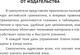 Миниатюра изображения товара Учебное пособие АСТ Английский язык для школьников. Все правила, мягкая обложка (Державина Виктория)