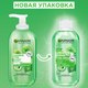 Миниатюра изображения товара Гель для умывания Garnier Основной уход для нормальной и смешанной кожи экстракт винограда (200мл)
