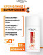 Миниатюра изображения товара Флюид для лица L'Oreal Paris Дневной Revitalift с SPF 50 Витамин С (50мл)