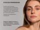 Миниатюра изображения товара Крем для век Icon Skin Мультиактивный с витамином С (20мл)