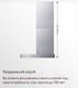 Миниатюра изображения товара Вытяжка Т-образная Maunfeld Breeze 60 (нержавеющая сталь)