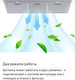 Миниатюра изображения товара Вытяжка Т-образная Maunfeld Breeze 90 (нержавеющая сталь)