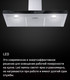 Миниатюра изображения товара Вытяжка Т-образная Maunfeld Breeze 90 (нержавеющая сталь)