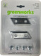 Миниатюра изображения товара Комплект ножей для измельчителя Greenworks GACSB / 2930107 (2шт)
