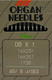 Миниатюра изображения товара Набор игл для промышленной швейной машины Organ DBx1 60 SES ORG-10 (для трикотажа)