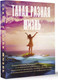 Художественная книга АСТ Такая разная жизнь (Уиггс С. и др.) — фото 5