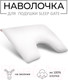 Миниатюра изображения товара Наволочка Espera Sleep Gate СГ-5070 (50x70, белый)