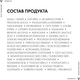Миниатюра изображения товара Крем для лица Vichy Mineral 89 Интенсивно увлажняющий 72ч Для всех типов кожи (50мл)