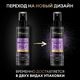 Миниатюра изображения товара Спрей для волос Tresemme Термозащитный (190мл)