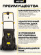 Миниатюра изображения товара Газонокосилка электрическая Huter ELM-1600T (70/4/21)