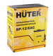 Миниатюра изображения товара Опрыскиватель аккумуляторный Huter SP-12/8AC (70/13/39)