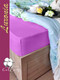 Миниатюра изображения товара Простыня Luxsonia Трикотаж на резинке 120x200 / Мр0010-19 (cиреневый)