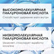 Миниатюра изображения товара Сыворотка для век La Roche-Posay Hyalu B5 Против морщин, темных кругов и следов усталости (15мл)