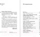 Миниатюра изображения товара Книга АСТ Дикие клиенты: как продвигаться психологу, коучу, наставнику (Довнар М.)