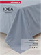 Миниатюра изображения товара Простыня ВАСИЛИСА Idea 1.5 / 273912 (деним)
