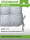Миниатюра изображения товара Подушка на стул Smart Textile 40x40 / ST494 (поролоновая крошка, серый)
