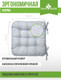 Миниатюра изображения товара Подушка на стул Smart Textile 40x40 / ST494 (поролоновая крошка, серый)