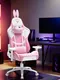 Миниатюра изображения товара Кресло геймерское Zone 51 Bunny (розовый)