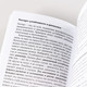 Миниатюра изображения товара Книга Альпина Рестарт: Как прожить много жизней, мягкая обложка (Хакамада Ирина)