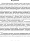 Миниатюра изображения товара Учебное пособие АСТ Китайский язык без репетитора. Самоучитель китайского языка (Москаленко Марина)