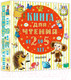 Миниатюра изображения товара Книга АСТ Книга для чтения от 2 до 5 лет (Барто А.Л. и др.)