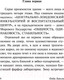 Миниатюра изображения товара Книга АСТ О дивный новый мир (Хаксли О.)