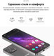 Миниатюра изображения товара Смартфон Inoi Note 12 4GB/128GB NFC (черный)