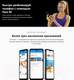Миниатюра изображения товара Смартфон Inoi Note 12 4GB/128GB NFC (черный)