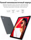 Миниатюра изображения товара Планшет Inoi inoiPad Pro 4GB/128GB Wi-Fi/LTE (серый)