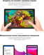 Миниатюра изображения товара Планшет Inoi inoiPad Pro 4GB/128GB Wi-Fi/LTE (серый)